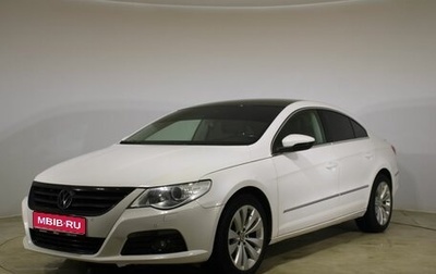 Volkswagen Passat CC I рестайлинг, 2011 год, 1 050 000 рублей, 1 фотография