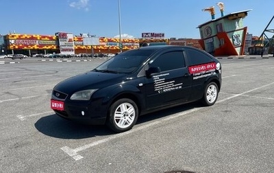 Ford Focus II рестайлинг, 2006 год, 575 000 рублей, 1 фотография