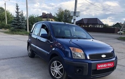 Ford Fusion I, 2006 год, 450 000 рублей, 1 фотография
