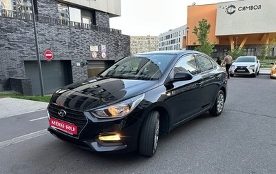 Hyundai Solaris II рестайлинг, 2019 год, 1 530 000 рублей, 1 фотография