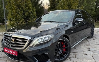 Mercedes-Benz S-Класс AMG, 2015 год, 3 750 000 рублей, 1 фотография