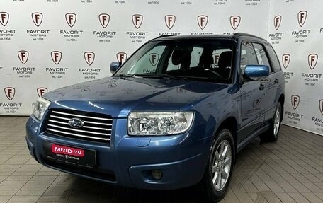 Subaru Forester, 2006 год, 699 000 рублей, 1 фотография