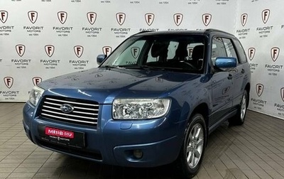 Subaru Forester, 2006 год, 699 000 рублей, 1 фотография