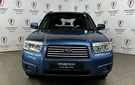 Subaru Forester, 2006 год, 699 000 рублей, 2 фотография