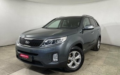 KIA Sorento II рестайлинг, 2013 год, 1 685 000 рублей, 1 фотография