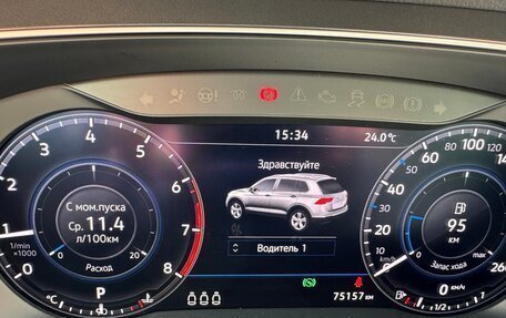 Volkswagen Tiguan II, 2018 год, 3 375 000 рублей, 17 фотография