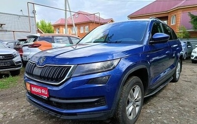 Skoda Kodiaq I, 2019 год, 2 650 000 рублей, 1 фотография