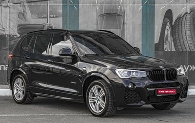 BMW X3, 2017 год, 2 499 000 рублей, 1 фотография