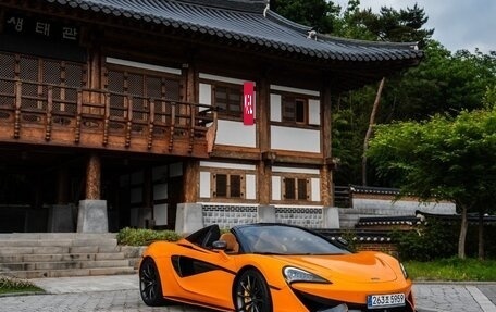 McLaren 570S, 2019 год, 15 990 000 рублей, 15 фотография