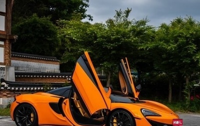 McLaren 570S, 2019 год, 15 990 000 рублей, 1 фотография