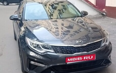 KIA Optima IV, 2020 год, 2 250 000 рублей, 1 фотография