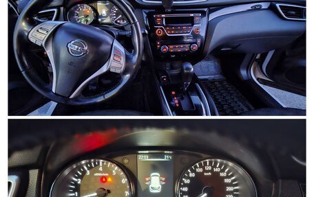 Nissan Qashqai, 2016 год, 1 520 000 рублей, 10 фотография