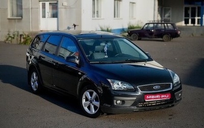 Ford Focus II рестайлинг, 2006 год, 410 000 рублей, 1 фотография