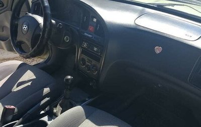 Hyundai Elantra III, 2004 год, 200 000 рублей, 1 фотография