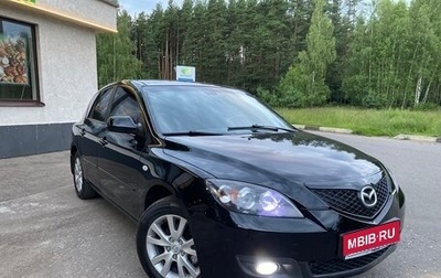 Mazda 3, 2007 год, 580 000 рублей, 1 фотография
