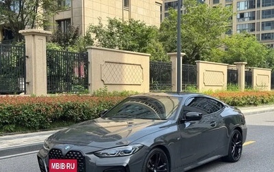 BMW 4 серия, 2022 год, 3 040 333 рублей, 1 фотография