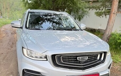 Geely Atlas, 2023 год, 2 150 000 рублей, 1 фотография