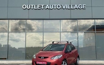 Mazda 2 III, 2008 год, 599 000 рублей, 1 фотография