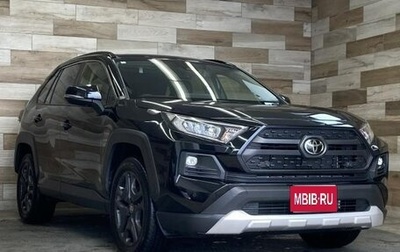 Toyota RAV4, 2023 год, 2 500 000 рублей, 1 фотография