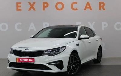 KIA Optima IV, 2018 год, 1 370 000 рублей, 1 фотография
