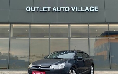 Citroen C5 II, 2008 год, 449 000 рублей, 1 фотография