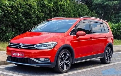 Volkswagen Touran III, 2021 год, 1 499 123 рублей, 1 фотография