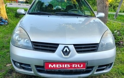 Renault Symbol I, 2006 год, 350 000 рублей, 1 фотография