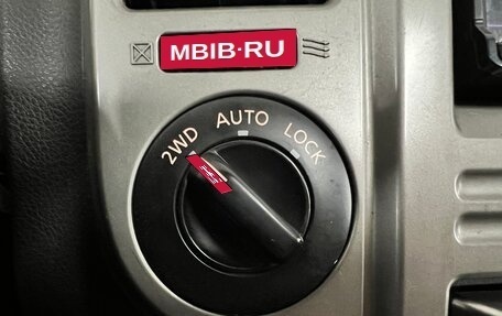 Nissan X-Trail, 2006 год, 647 000 рублей, 17 фотография