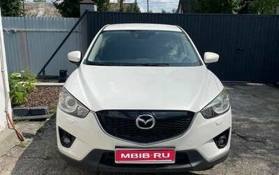 Mazda CX-5 II, 2014 год, 1 700 000 рублей, 1 фотография