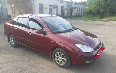 Ford Focus IV, 2005 год, 1 фотография