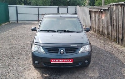 Renault Logan I, 2006 год, 235 000 рублей, 1 фотография