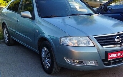 Nissan Almera Classic, 2008 год, 570 000 рублей, 1 фотография