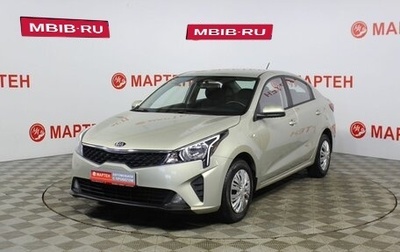 KIA Rio IV, 2020 год, 1 524 000 рублей, 1 фотография