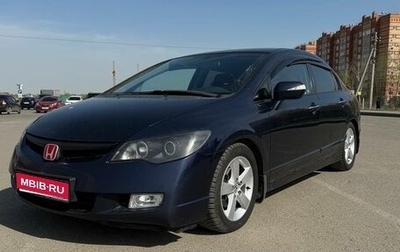 Honda Civic VIII, 2007 год, 800 000 рублей, 1 фотография