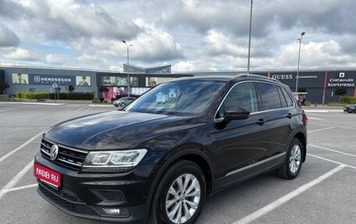 Volkswagen Tiguan II, 2018 год, 2 390 000 рублей, 1 фотография