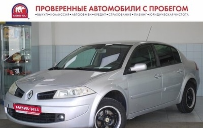 Renault Megane II, 2008 год, 483 000 рублей, 1 фотография