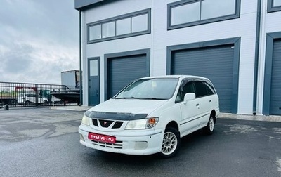 Nissan Presage I, 1999 год, 449 000 рублей, 1 фотография