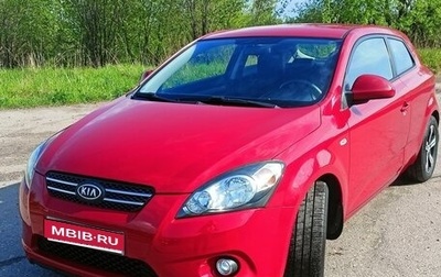 KIA cee'd I рестайлинг, 2008 год, 599 000 рублей, 1 фотография