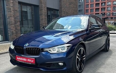 BMW 3 серия, 2017 год, 2 070 000 рублей, 1 фотография