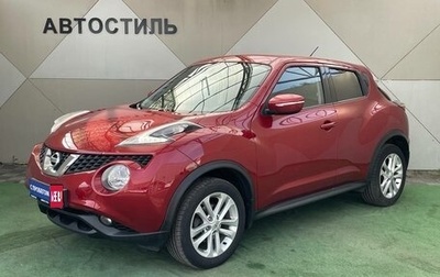 Nissan Juke II, 2014 год, 1 349 000 рублей, 1 фотография