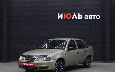 Daewoo Nexia I рестайлинг, 2008 год, 230 000 рублей, 1 фотография