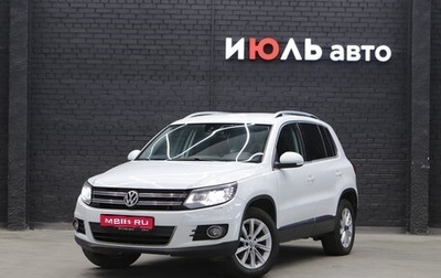 Volkswagen Tiguan I, 2015 год, 1 500 000 рублей, 1 фотография
