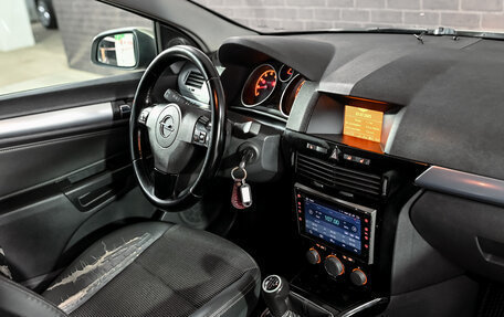 Opel Astra H, 2008 год, 480 000 рублей, 17 фотография