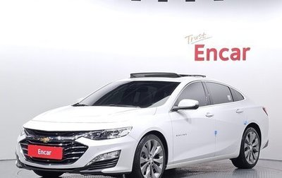 Chevrolet Malibu IX, 2020 год, 1 480 000 рублей, 1 фотография