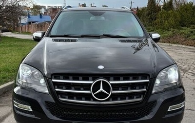 Mercedes-Benz M-Класс, 2008 год, 1 700 000 рублей, 1 фотография