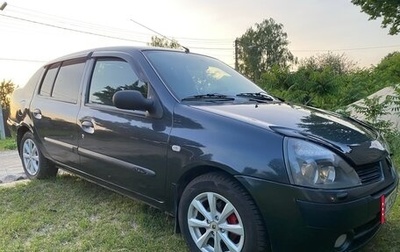 Renault Symbol I, 2005 год, 330 000 рублей, 1 фотография