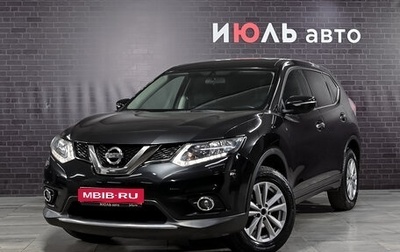 Nissan X-Trail, 2015 год, 1 745 000 рублей, 1 фотография