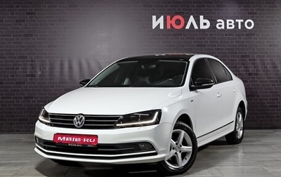 Volkswagen Jetta VI, 2017 год, 1 350 000 рублей, 1 фотография