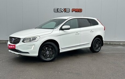 Volvo XC60 II, 2013 год, 1 720 000 рублей, 1 фотография