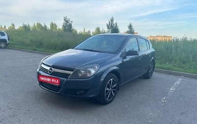 Opel Astra H, 2006 год, 440 000 рублей, 1 фотография